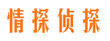 麻阳捉小三公司